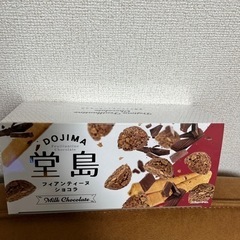 堂島チョコ