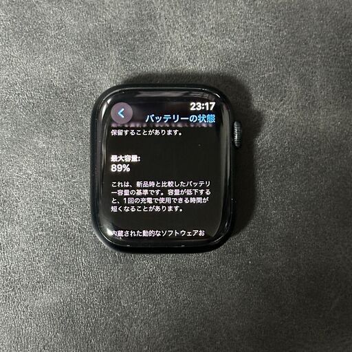 決まりました　Apple Watch Series 7 GPSモデル 45mm MKN53J/A ミッドナイトスポーツバンド おまけ付き