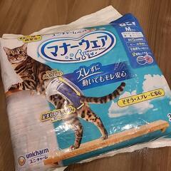 猫のマナーウェアMサイズ