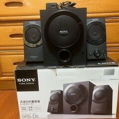 SONYスピーカー（SRS）