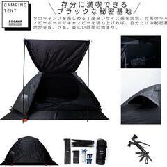 即渡し！取りに来てくれる方！新品 キャリアン テントセット ソロキャンプ セット 30点以上のアイテム