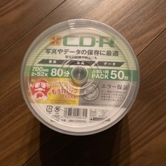 ドンキホーテ CD-R50枚 新品