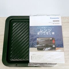 🍎パナソニック スチームオーブンレンジ ビストロ NE-BS655-K