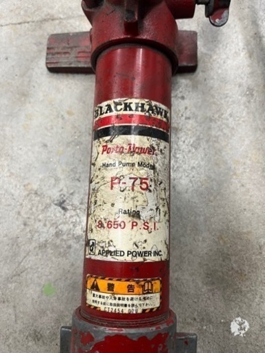 BLACKHAWK／ブラックホーク／ポートパワー／手動油圧ポンプ