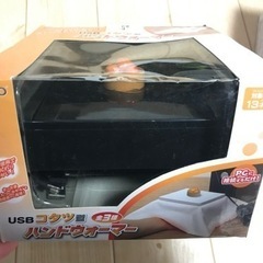 新品✨USBコタツ型 ハンドウォーマー