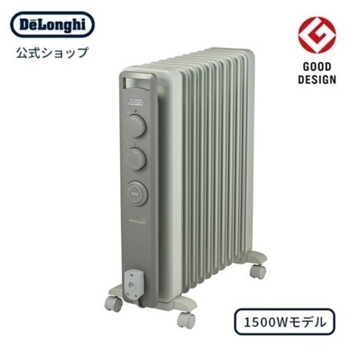 (新品未使用未開封)デロンギ ヴェルティカルド オイルヒーター [RHJ21F1015-LG]