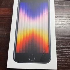 Iphone SE 第3世代 64G ブラック　SIMフリー