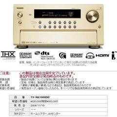 marantz 家電の中古が安い！激安で譲ります・無料であげます