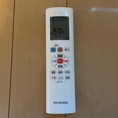 アイリスオーヤマのエアコン