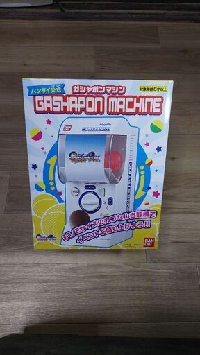 【目指せ！相場の半額！】廃盤激レア！なんと新品未開封！ガシャポンマシン38000円→15000円