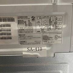 2022年式 中古洗濯機 ハイアール BW-45A    洗濯4.5kg /乾燥機能無 /上開き 配送費用は別途[SA-410]