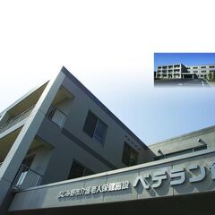 【ケアマネージャー/正社員】＼未経験・ブランクのある方大歓迎／