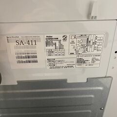 2021年式 中古洗濯機 ハイアール JW-C45D         ハイアール 4.5kg 全自動洗濯機 haier JW-C45D 配送費用は別途[SA-411]