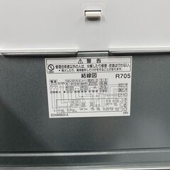 セール中！ 2022年式 中古 洗濯機 日立 NW-R705     日立 全自動洗濯機 7.0kg NW-R705-W 全自動 洗濯機 お急ぎコース 設置工事不可(代引不可) 配送費用は別途[SA-459]