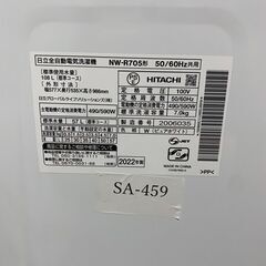 セール中！ 2022年式 中古 洗濯機 日立 NW-R705     日立 全自動洗濯機 7.0kg NW-R705-W 全自動 洗濯機 お急ぎコース 設置工事不可(代引不可) 配送費用は別途[SA-459]