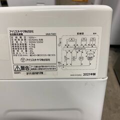 セール中！ 2021年式 中古 洗濯機 アイリスオーヤマ IAW-T451 洗濯機 