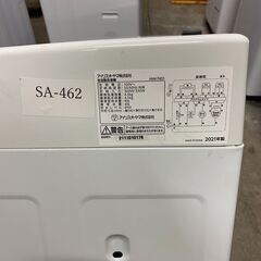 セール中！ 2021年式 中古 洗濯機 アイリスオーヤマ IAW-T451 洗濯機 