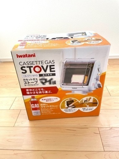 【未使用品】カセットガスストーブ “マイ暖”