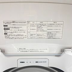 2020年式 中古洗濯機 Hisense HW-G55B-W   洗濯機 5.5kg ハイセンス Hisense 配送費用は別途[SA-484]