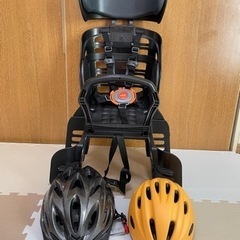 自転車用チャイルドシート　(後ろ乗せ用)＋ヘルメット
