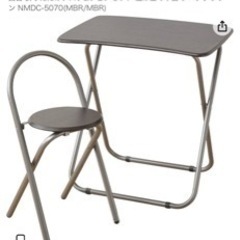 折り畳みテーブル、椅子のセット