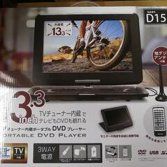 【ネット決済・配送可】フルセグチューナー内蔵DVDプレーヤー