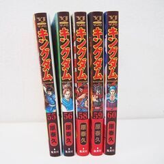 キングダム ヤングジャンプ 55/56/58/59/60 5冊セ...