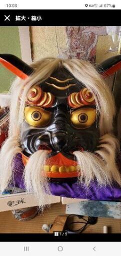 山形県　置賜　黒獅子　獅子舞い　獅子頭