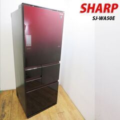 京都市内方面配達設置無料 大容量 電動どっちもドア SHARP 502L 冷蔵庫 CL25