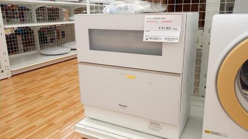 ★ジモティ割あり★ Panasonic　食洗機　21年製　クリーニング済　YJ1206 19140円