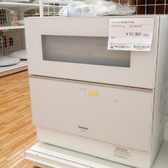 ★ジモティ割あり★ Panasonic　食洗機　21年製　クリー...