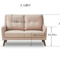 ◎RELAXFORM◎２人掛けソファ　北欧