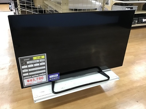 【トレファク神戸新長田店】SHARPの50インチ2016年製液晶テレビです！!【取りに来られる方限定】