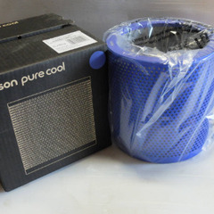 未使用品』ダイソン/Dyson ピュアクール/Pure Cool　交換用 空気清浄機能付き扇風機フィルター AM11IB用 アイアン・サテンブルー