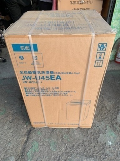 B492 未使用品　Haier 全自動洗濯機 ハイアール JW-U45EA ホワイト　白　未開封　家電　洗濯機
