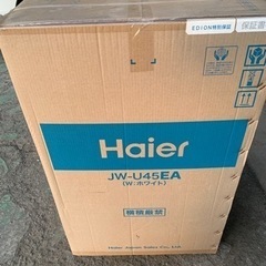 B492 未使用品 Haier 全自動洗濯機 ハイアール JW-U45EA ホワイト 白 