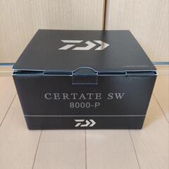 【ネット決済】DAIWA 21 CERTATE SW 8000-P