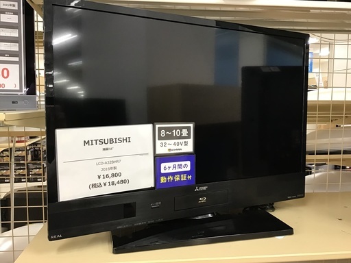 【トレファク神戸新長田店】MITSUBISHIの32インチ2016年製液晶テレビです！!【取りに来られる方限定】