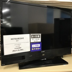 【トレファク神戸新長田店】MITSUBISHIの32インチ201...