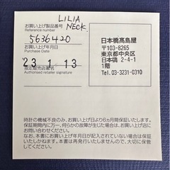 スワロフスキー Lilia Y字型ネックレス