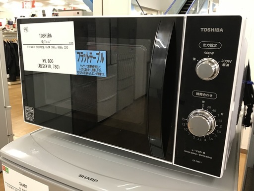 【トレファク神戸新長田】TOSHIBAの電子レンジ2020年製です!！!【取りに来れる方限定】