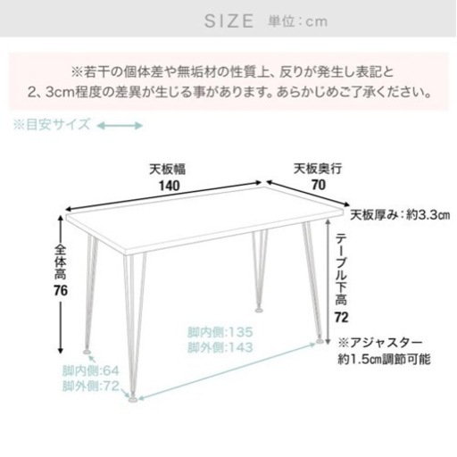 LOWYA 組立ダイニングテーブル　デスク