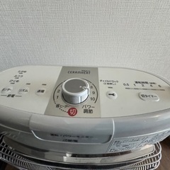 DAIKIN セラムヒート　遠赤外線暖房機