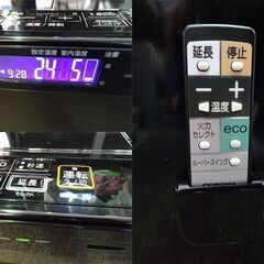 CORONA/コロナ■ 石油ファンヒーター『FH-WZ3621BY』2021年式 リモコン付き 取り扱い説明書有り 暖房 10-13畳 CORONA/コロナ□ 石油ファンヒーター『FH-WZ3621BY』2021年式 リモコン