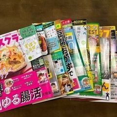 レタスクラブ2022年10冊