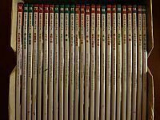 往年の名画集２５タイトル