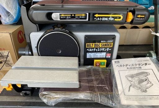 417 ベルトサンダー RYOBI リョービ BDS-100N 中古品