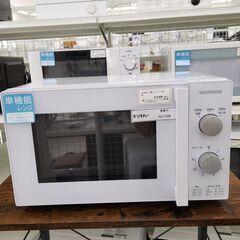 アイリスオーヤマ電子レンジIMB-1802