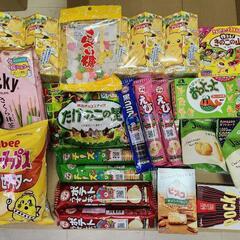 追加）お菓子   全部+サトウの切り餅　1ｋｇ 1000円　