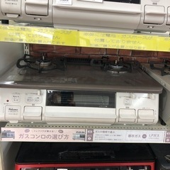 安心の6ヶ月保証付き！！Paloma 都市ガステーブル IC- S807BHA-1R 取り